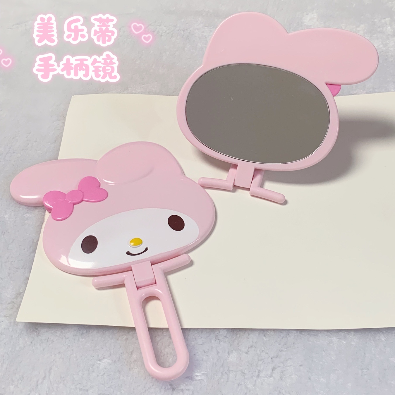日本美乐蒂图案可爱单面手柄化妆镜便携式小巧女生镜子网红梳妆镜