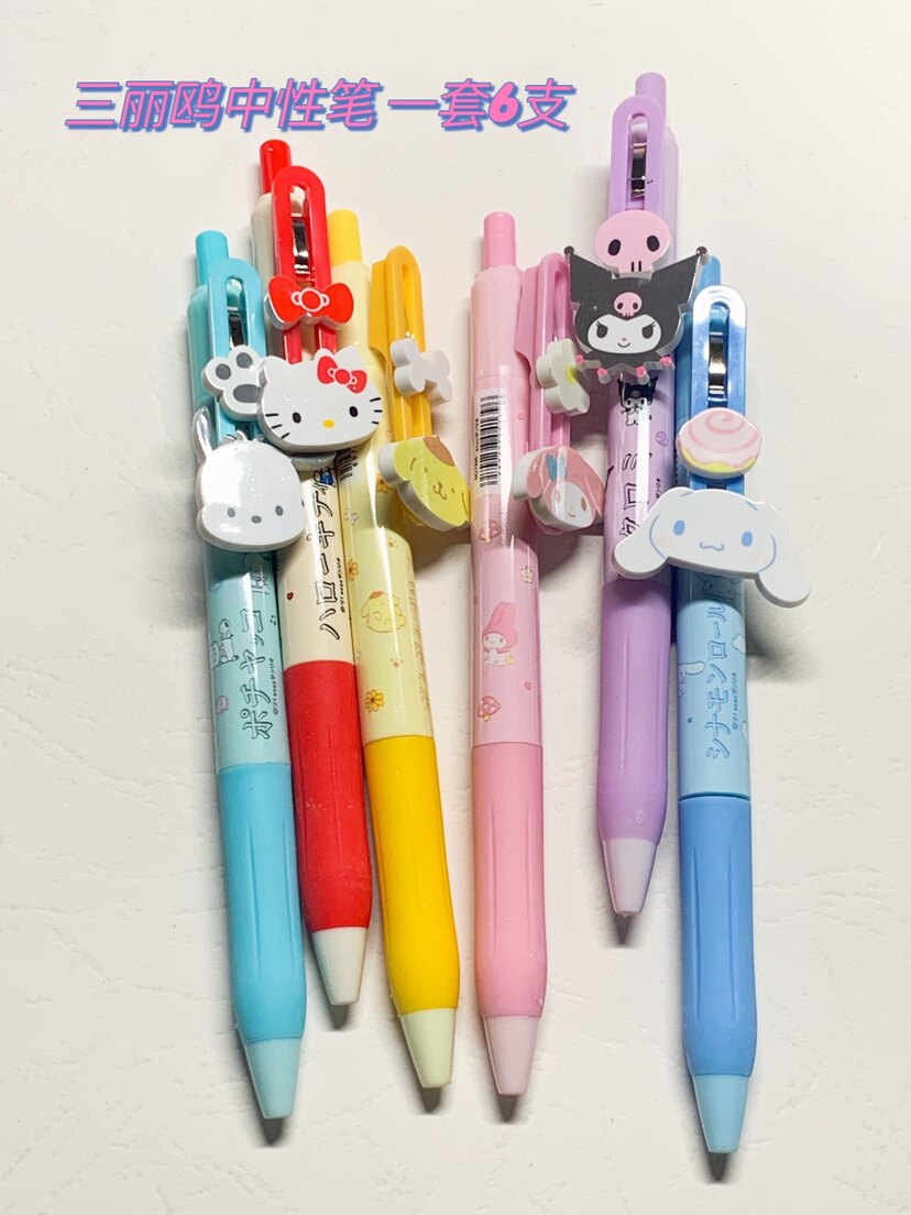 三丽鸥趣味笔卡通中性笔套装按动式蓝黑墨水高颜值刷题子弹头0.