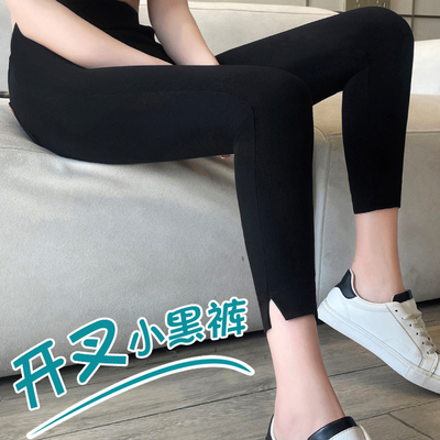 开叉打底裤女春秋季八分小个子