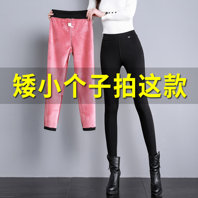 八分小个子加绒裤子女2025新款小脚高腰紧身弹力秋冬打底裤女外穿