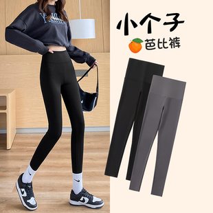 鲨鱼裤加绒小个子打底裤女外穿瘦腿强压收腹提臀鲨鱼裤2025秋冬季
