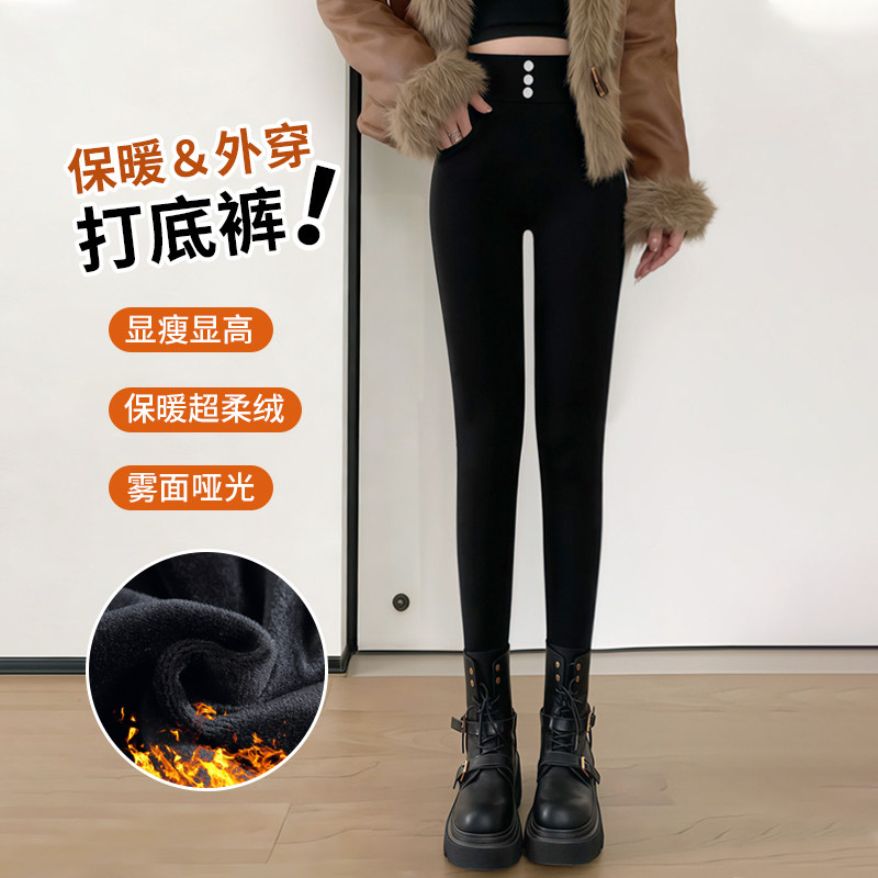 黑色打底裤冬外穿小个子加绒加厚配靴子小脚裤保暖高腰显瘦铅笔裤