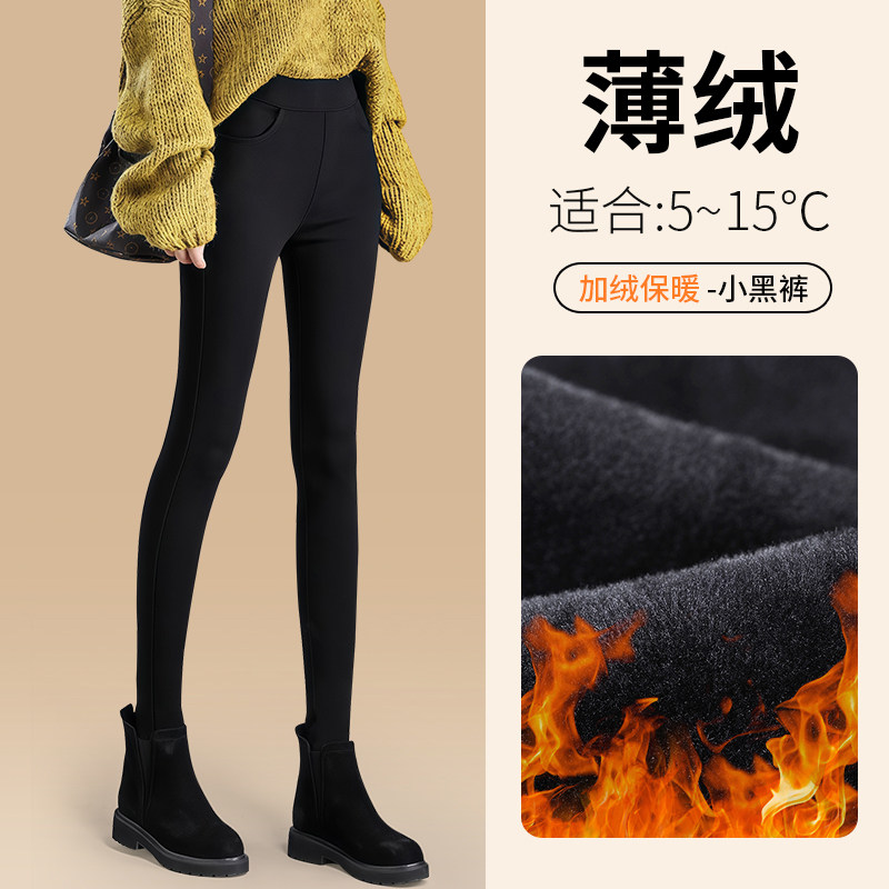 加绒小个子黑色打底裤女冬季薄绒