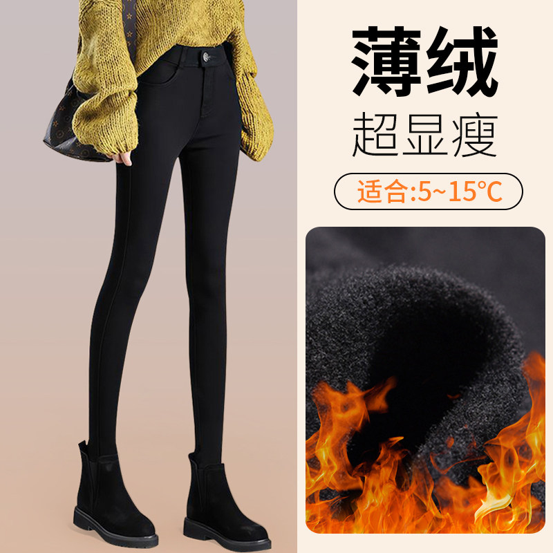 薄绒打底裤秋冬季外穿女八分小个子加绒加厚高腰显瘦小脚铅笔裤九
