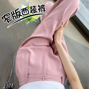 窄版西装裤女2026新款夏天胖mm大码高腰坠感直筒小个子雪纺萝卜裤