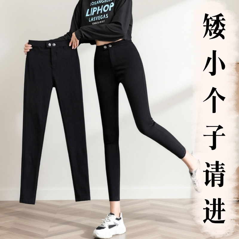 小个子黑色打底裤女秋冬2026新款