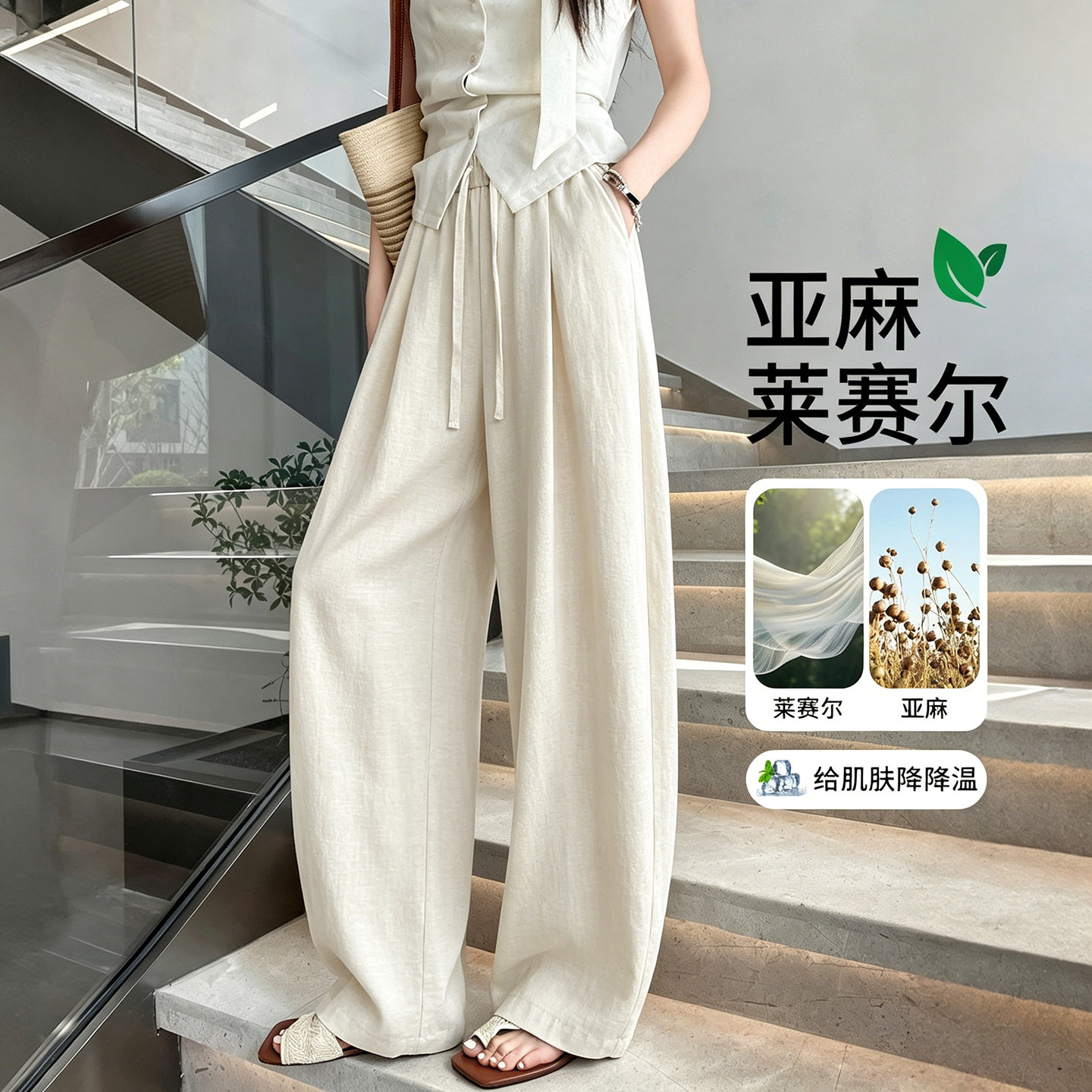 高个子亚麻裤女夏季薄款2026新款
