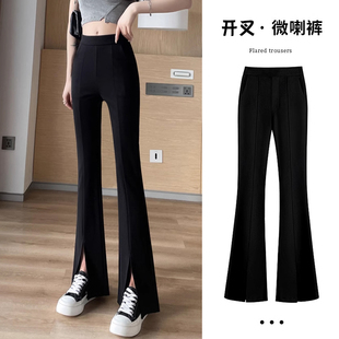 喇叭裤女春夏季2026新款高腰显瘦高级感垂感小个子黑色西装微喇裤