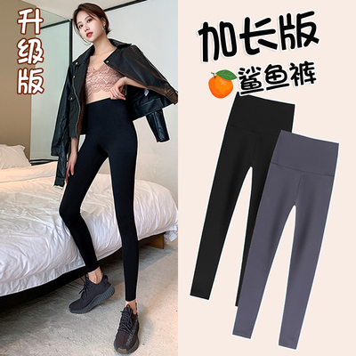 鲨鱼裤高个子秋冬季长裤加绒