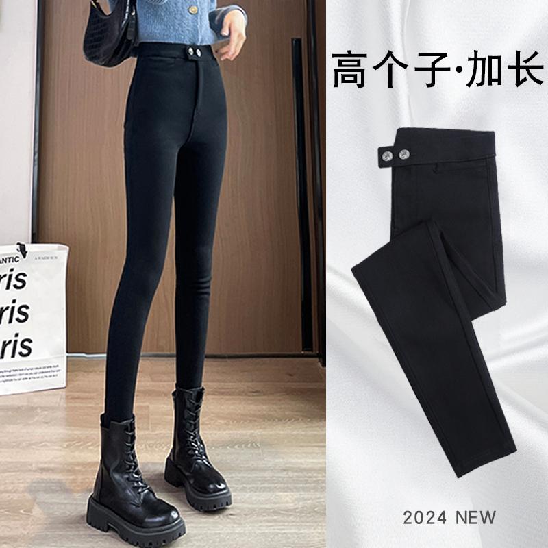 加长裤子女高个子秋冬加绒加厚胖mm大码不掉档紧身弹力黑色小脚裤