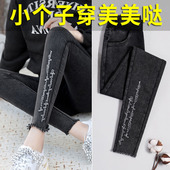 烟灰色仿牛仔裤 加绒显瘦 小脚外穿九分打底裤 女八分紧身裤 子秋冬季