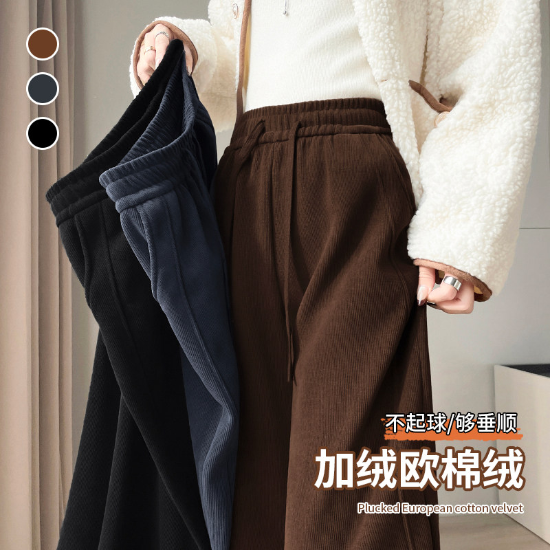 小个子加绒阔腿裤女冬季2025新款宽松窄版直筒休闲灯芯绒裤子咖色