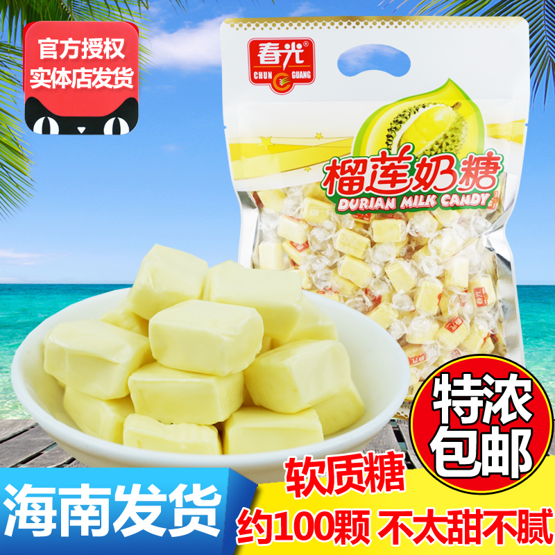 º£ÄÏÈýÑÇÌØ²ú ´º¹âʳƷÁñÁ«ÄÌÌÇ450g ÁñÁ«ÈíÌÇË®¹ûÌÇÉ¢³ÆÏ²ÌÇÏãŨ