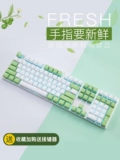 达尔优 EK815 Оригинальный газовый лес версия Wired E -Sports Game Механическая клавиатура зеленый вал чай Красный вал ноутбук