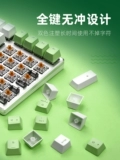 达尔优 EK815 Оригинальный газовый лес версия Wired E -Sports Game Механическая клавиатура зеленый вал чай Красный вал ноутбук