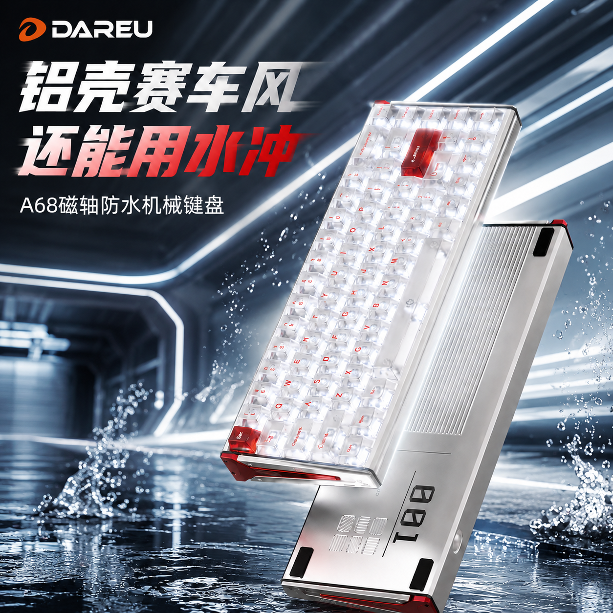 达尔优A68有线铝坨坨磁轴RGB键盘防水电竞游戏专用电脑办公三角洲