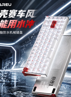 达尔优A68有线铝坨坨磁轴RGB键盘防水电竞游戏专用电脑办公三角洲