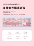 达尔优 Механическая милая розовая высококачественная клавиатура, bluetooth, 4G