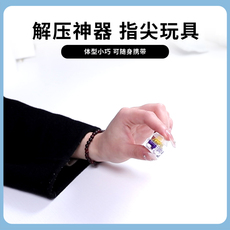 Вал 达尔优试轴器天空轴紫金轴青轴解压神器机械键盘轴体钥匙扣挂件