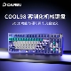 达尔优COOL98机械键盘电竞游戏键盘星环三角洲瓦专用磁轴SOCD功能