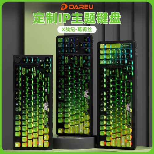 GASKET结构，全键热插拔，下灯位RGB灯光