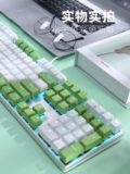 达尔优 EK815 Оригинальный газовый лес версия Wired E -Sports Game Механическая клавиатура зеленый вал чай Красный вал ноутбук