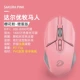 Версия для порошковой площадки Sakura