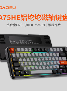 达尔优A75HE电竞磁轴铝合金游戏机械键盘8K回报率RT精度0.01mm