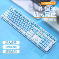 达尔优 Механическая игровая игровая приставка, клавиатура, универсальный ноутбук