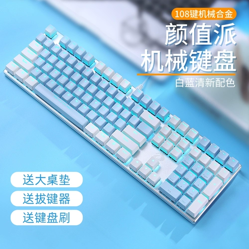 达尔优 Механическая игровая игровая приставка, клавиатура, универсальный ноутбук