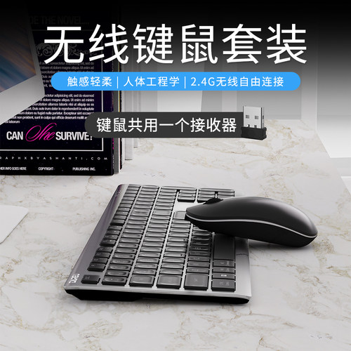 达尔优LK152T无线键盘鼠标套装笔记本电脑充电专用键鼠办公静音