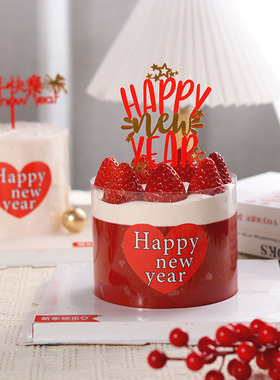 2024年网红跨年蛋糕装饰插件爱心Happy New Year新年快乐贴纸配件