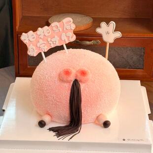 可爱拍拍马屁身家过亿蛋糕装饰插件马年女朋友闺蜜生日烘焙装饰