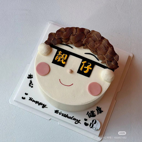 网红靓仔墨镜男生蛋糕装饰