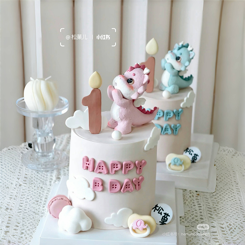 网红立体龙宝宝生日蛋糕装饰软陶许愿龙男宝女宝一周岁甜品台摆件
