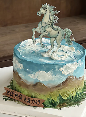 奔腾的骏马马年生日蛋糕装饰
