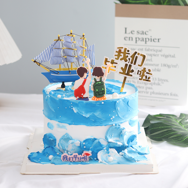 毕业季蛋糕装饰摆件插件