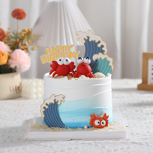 巨蟹座蛋糕装饰摆件网红ins小螃蟹海浪海螺贝壳HBD烘焙插件插牌