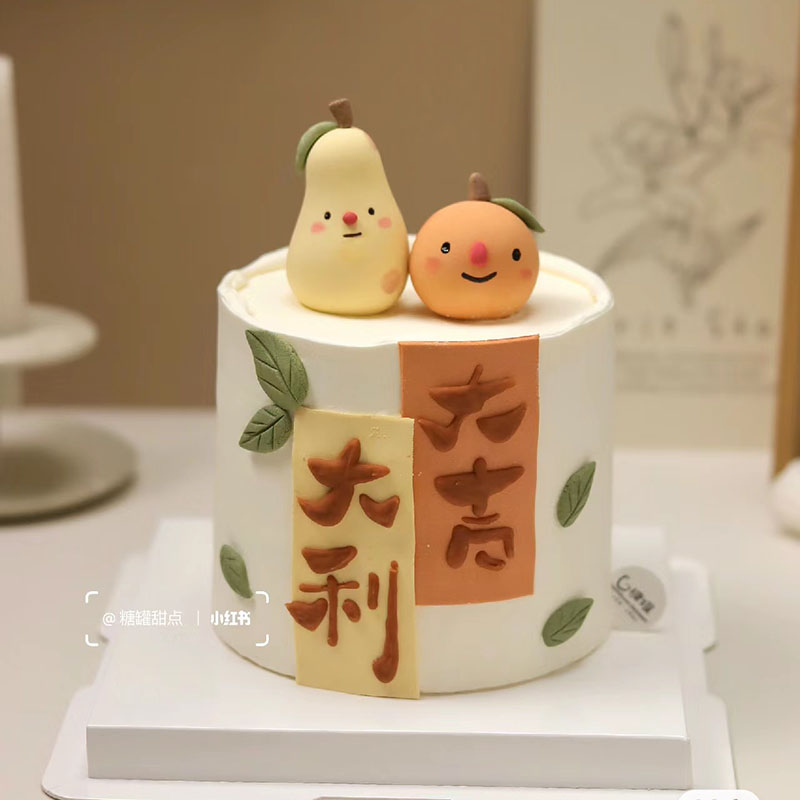 橘子蛋糕摆件大吉大利硅胶模具