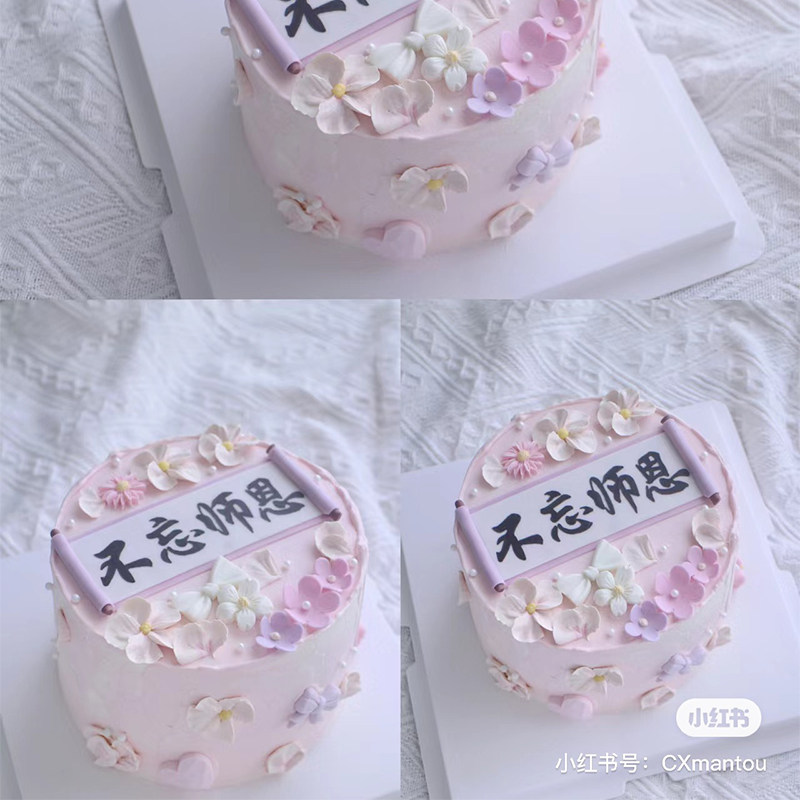 软胶不忘师恩卷轴摆件教师节