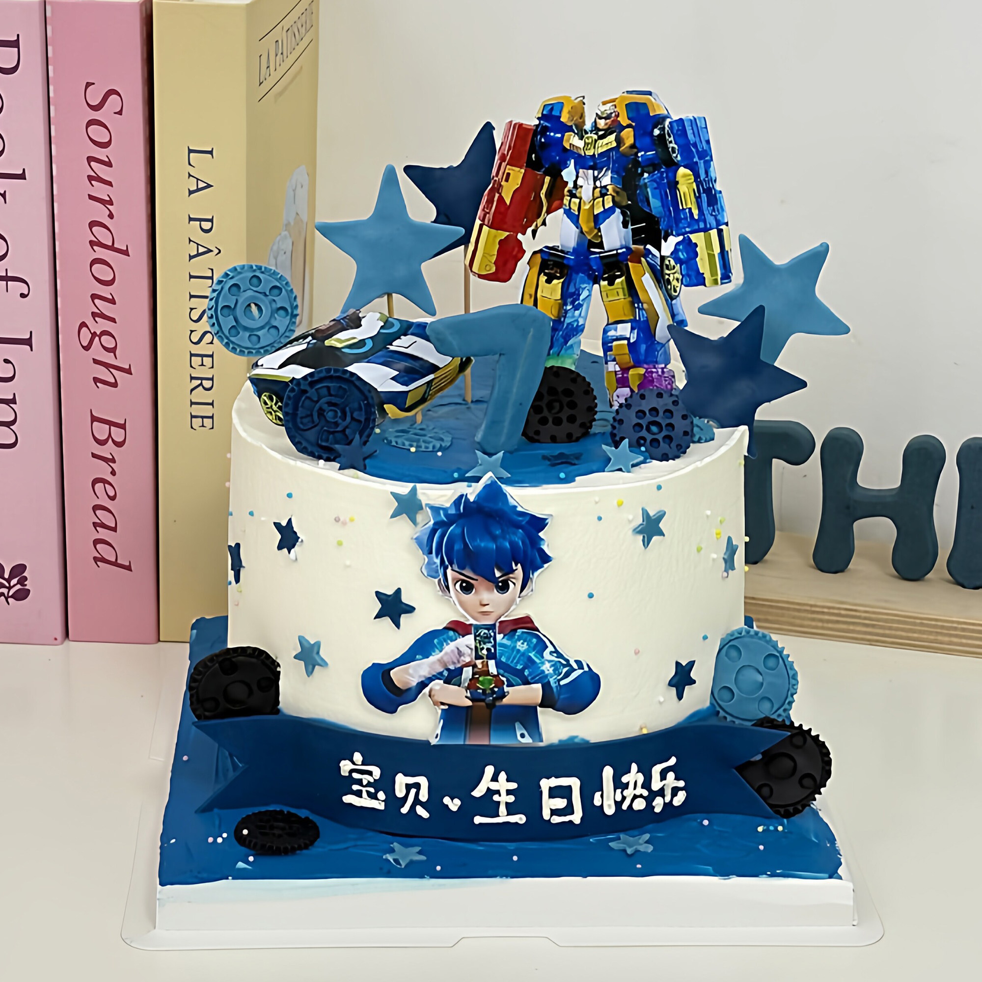 网红动漫炫卡斗士蛋糕装饰插件警车炫蓝闪电男孩生日烘焙装饰配件