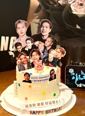 网红同款王嘉尔生日蛋糕装饰插牌