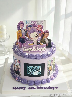 kpop猎魔女团生日蛋糕装饰插件紫色女孩生日甜品台蛋糕装饰品插牌