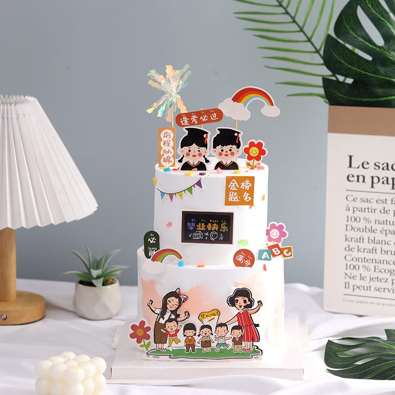 毕业季蛋糕装饰摆件插件