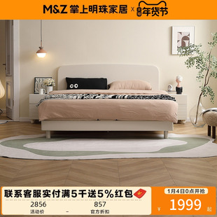 掌上明珠家具新款1.8米1.5米现代简约板式床卧室次卧双人床