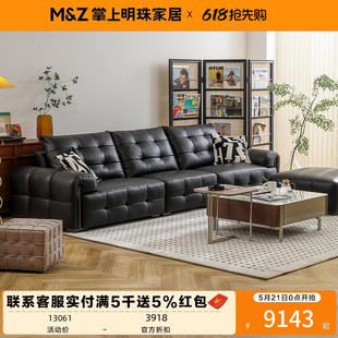 掌上明珠家具24年新款头层牛皮轻奢真皮直排深色中大户型沙发