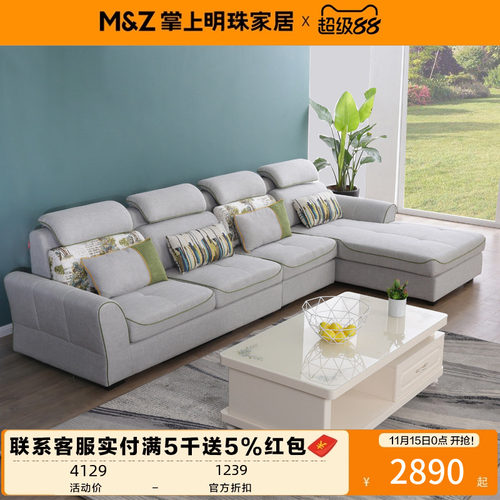 掌上明珠现代简约田园布艺沙发