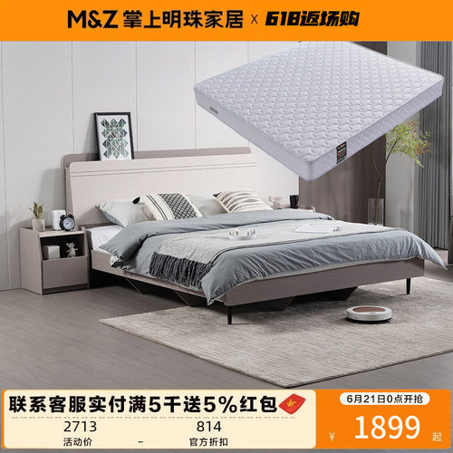 1.5米板床掌上明珠现代简约双人