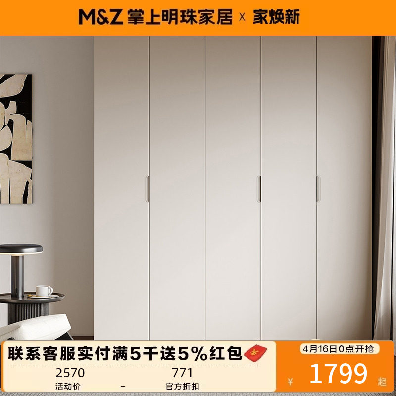 掌上明珠家具25年新款雾灰色现代简约板式衣柜三门四门五门衣柜