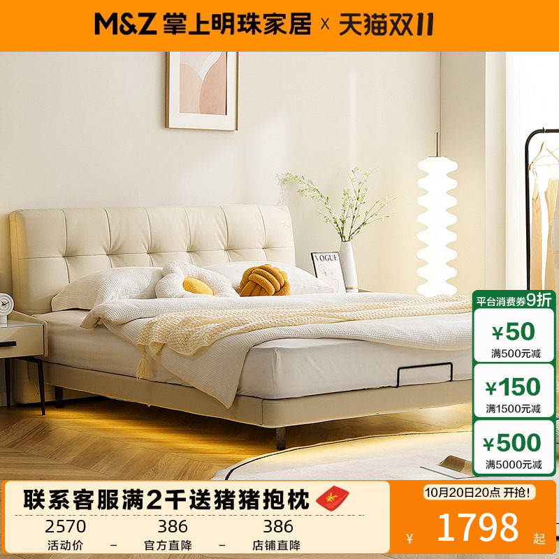 中古风实木双人床主卧